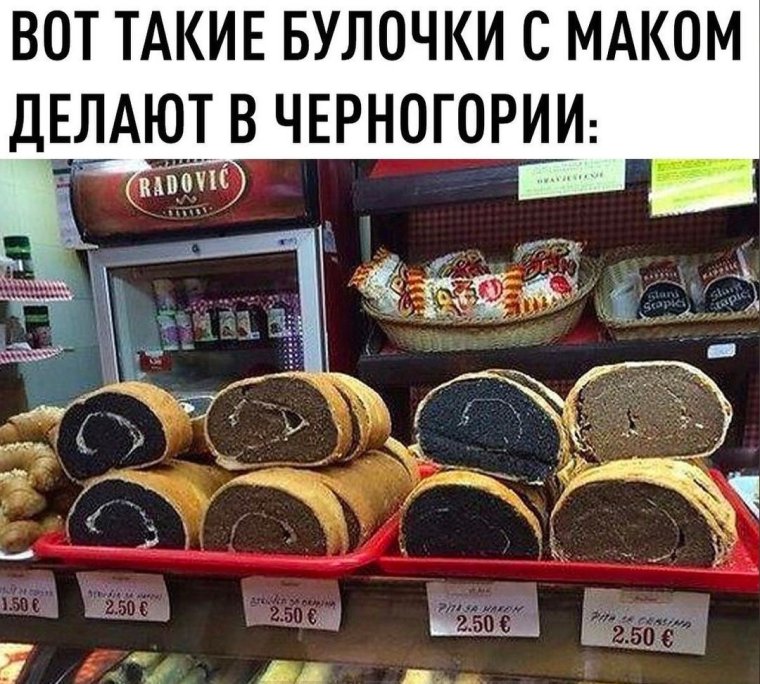 Шутки про кондитеров