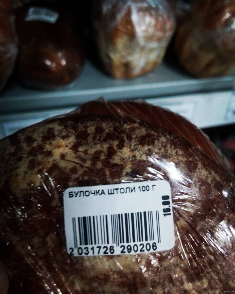 Накаченная булочка