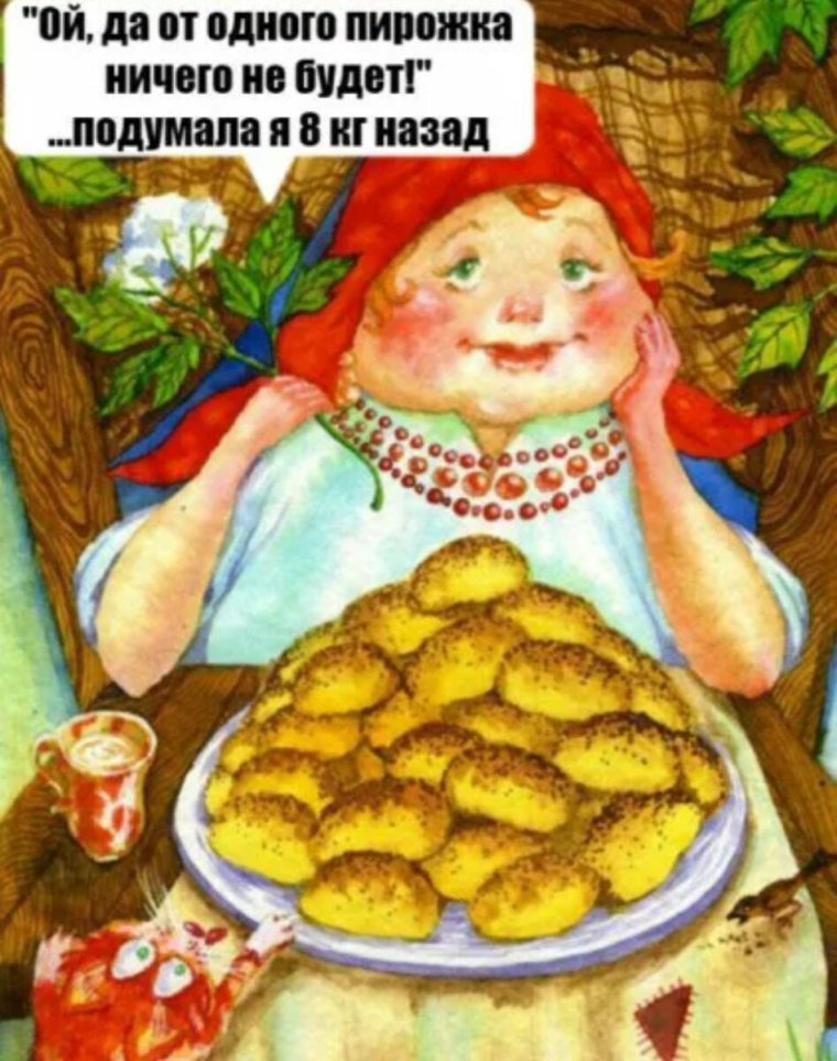 Булочка с глазками