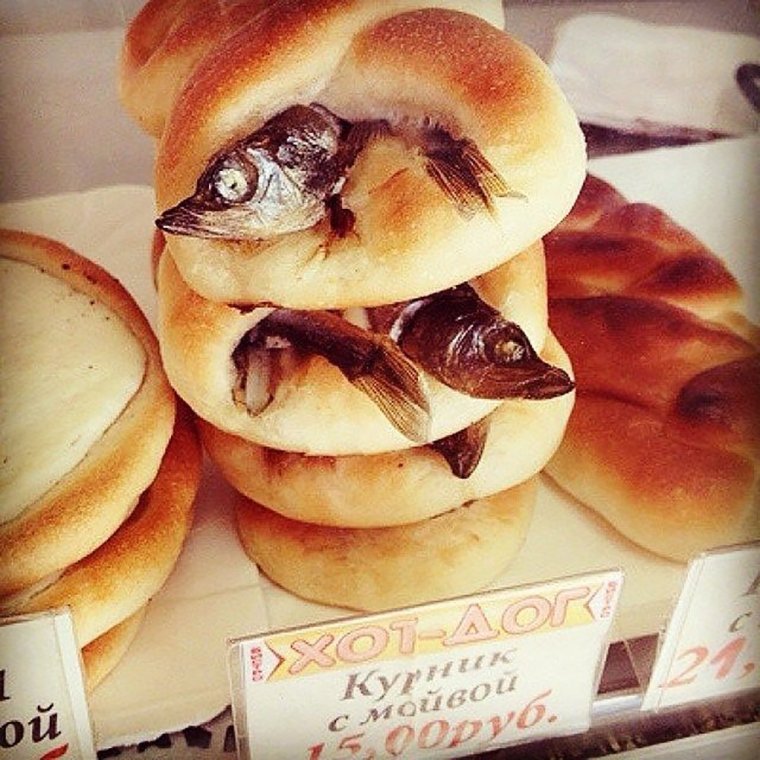 Булочка с глазками