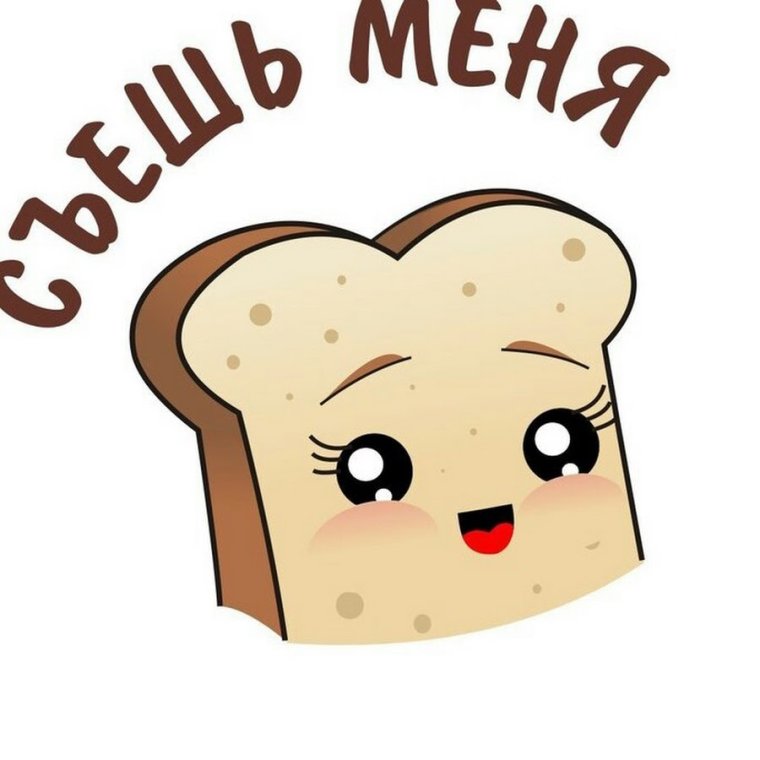 Плюшка Московская