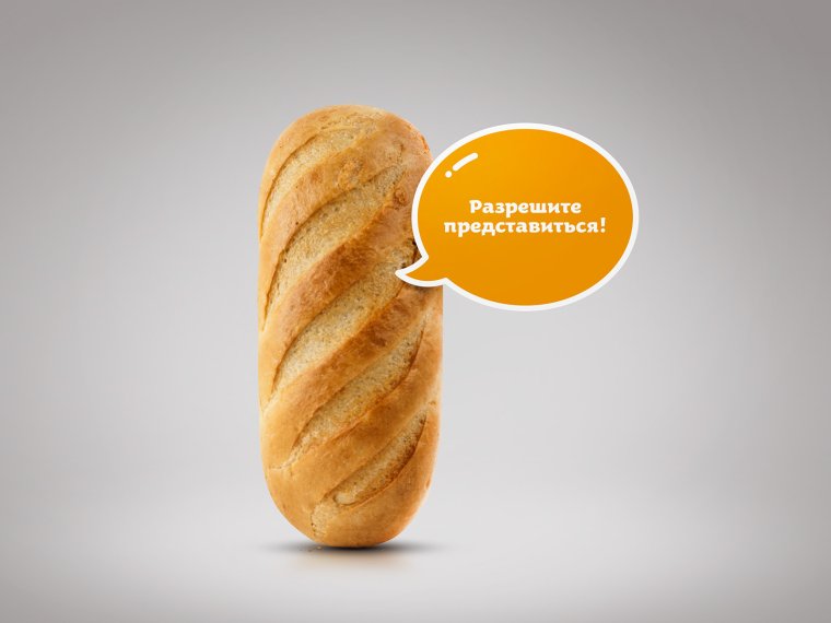 Булочка много мака