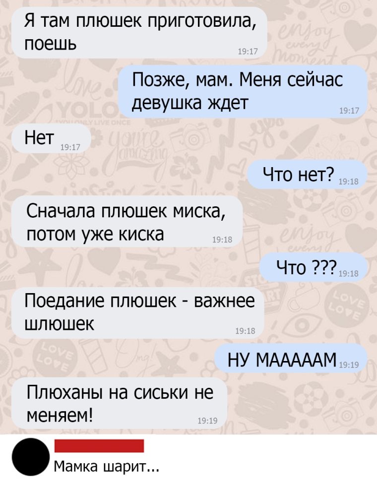 Селедка в тесте