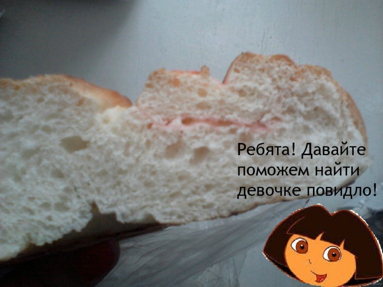 Шутки про плюшки