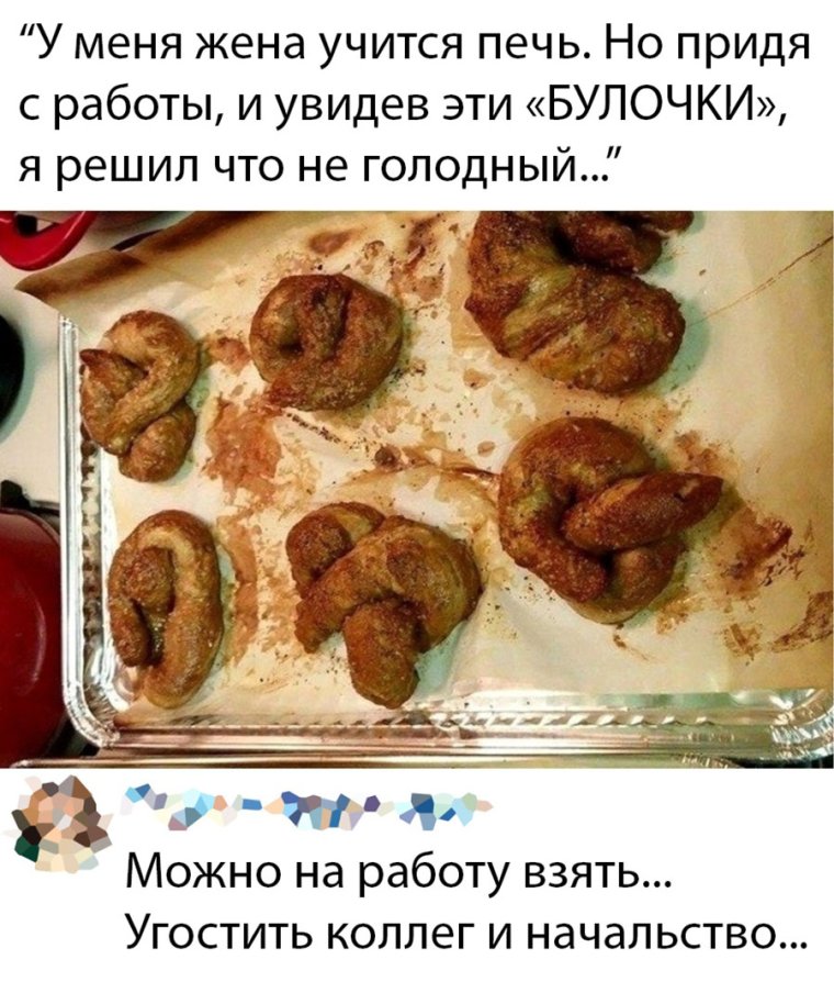 Булочки в виде попы