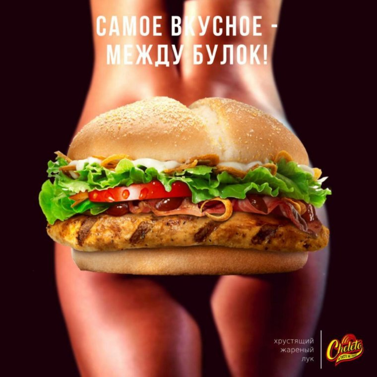 Смешной хлеб