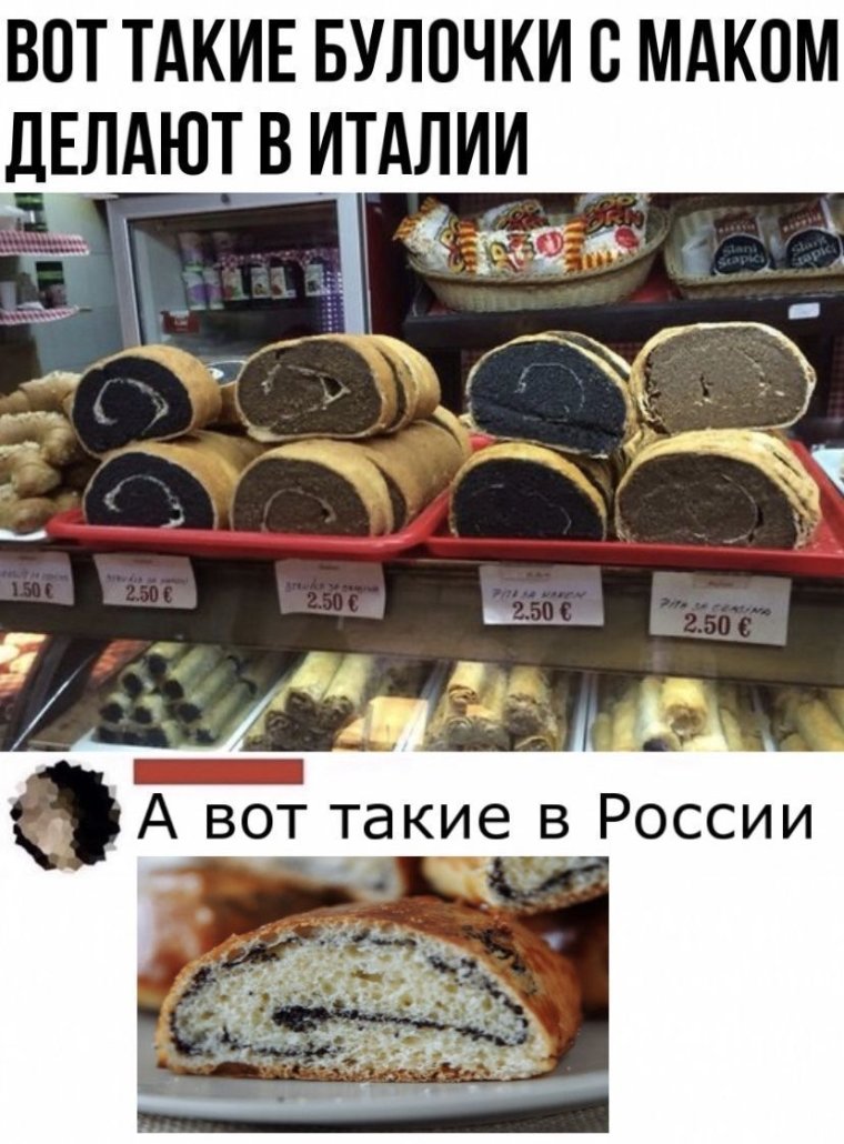 Булочка прикол