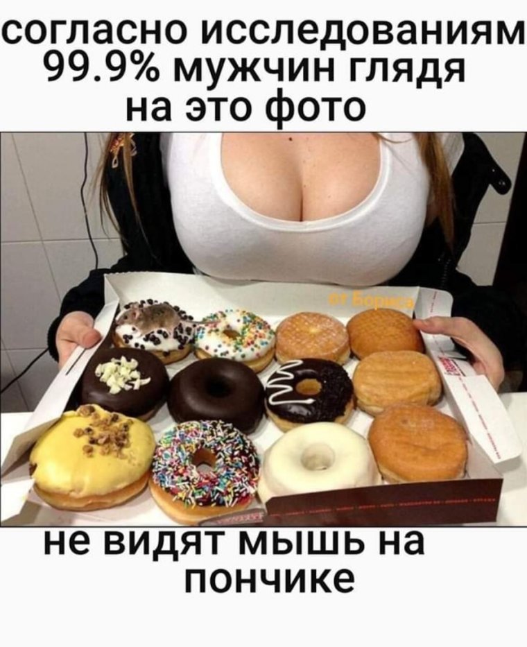 Булочки попа