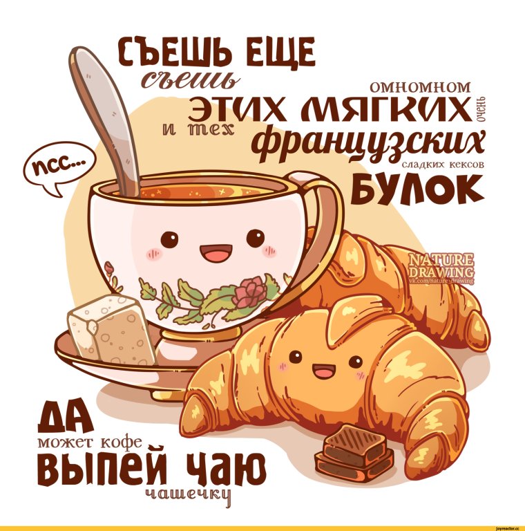 Смешной пончик