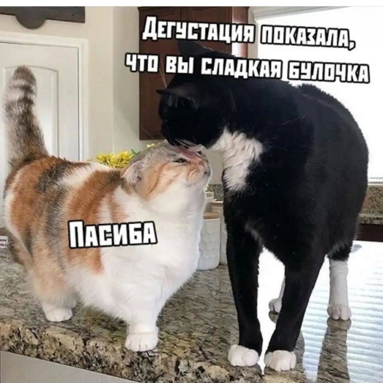 Булочка в форме буквы с