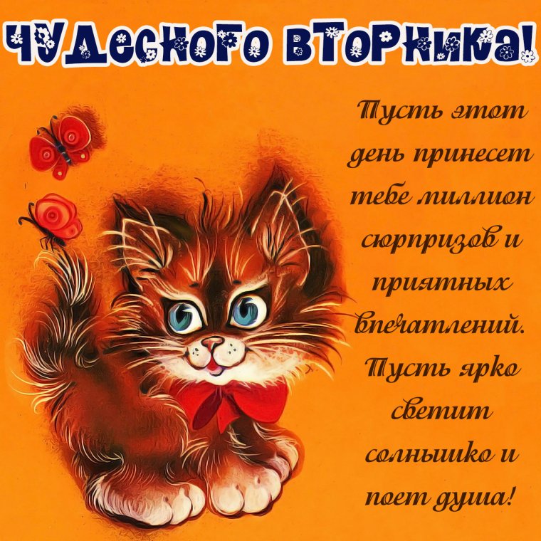 Хороших выходных открытки