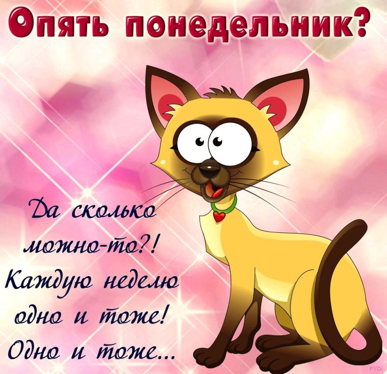 Пожелания с добрым утром прикольные