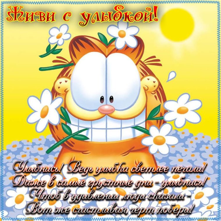 Поздравления с субботой прикольные