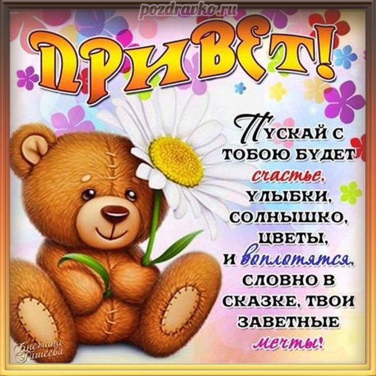 Поздравления с понедельником в картинках прикольные