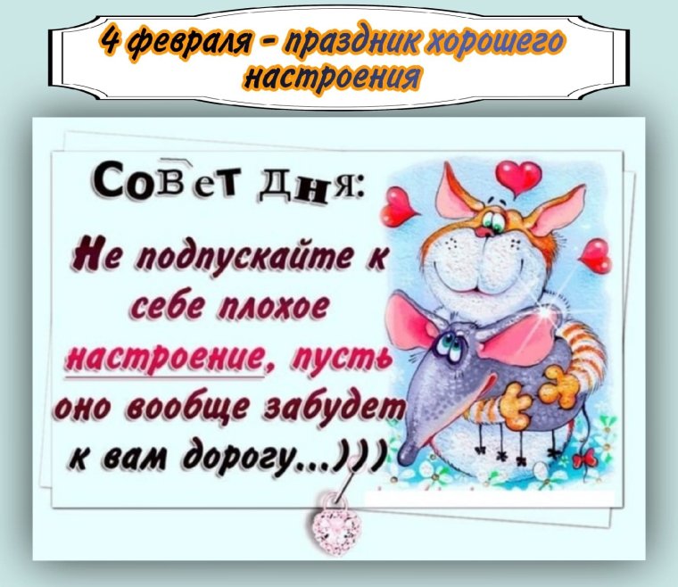 Открытки с пожеланиями