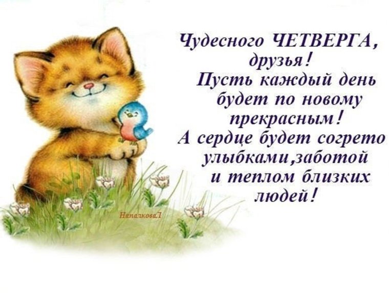 Открытки с пожеланием удачи