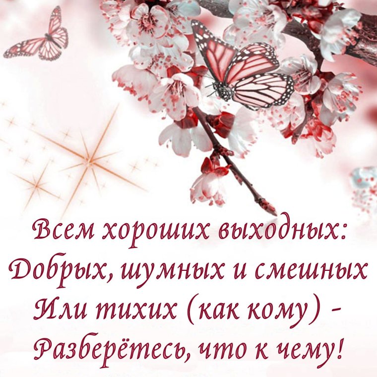 Открытки с добрым утром прикольные