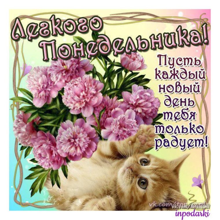 Открытки с пожеланиями