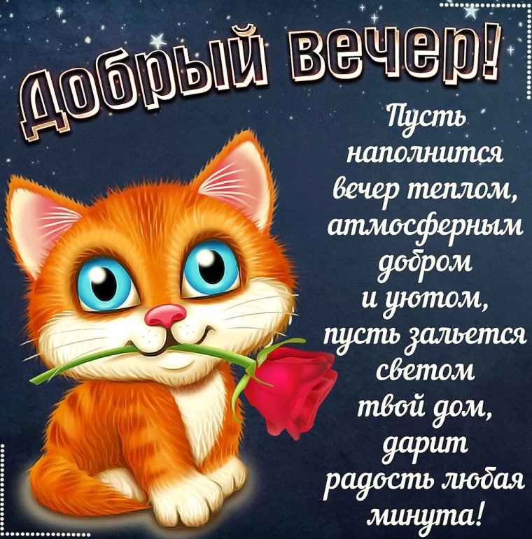 Поздравление со средой