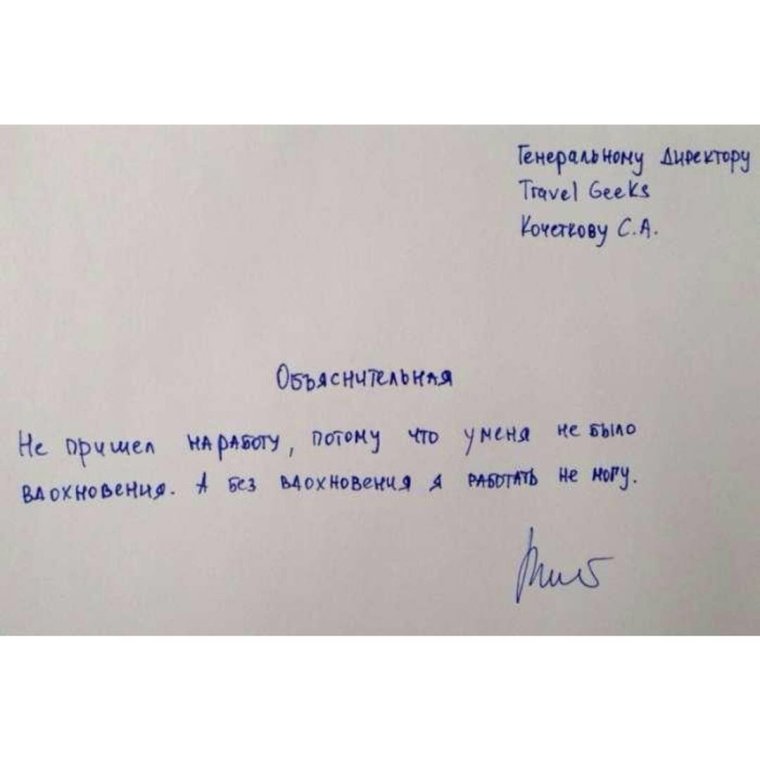 Прикольные заявления в полицию