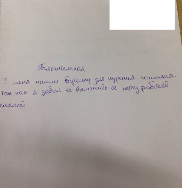 Заявление юмор