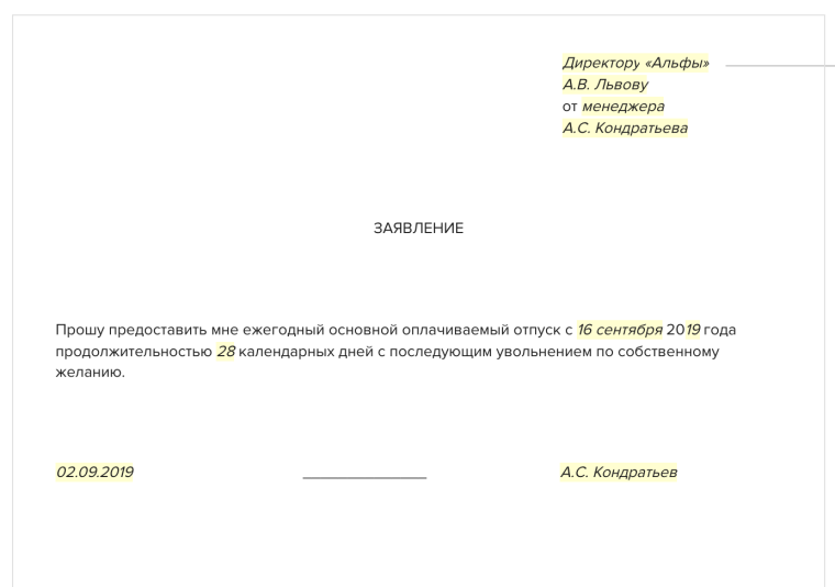 Смешные офисные объявления