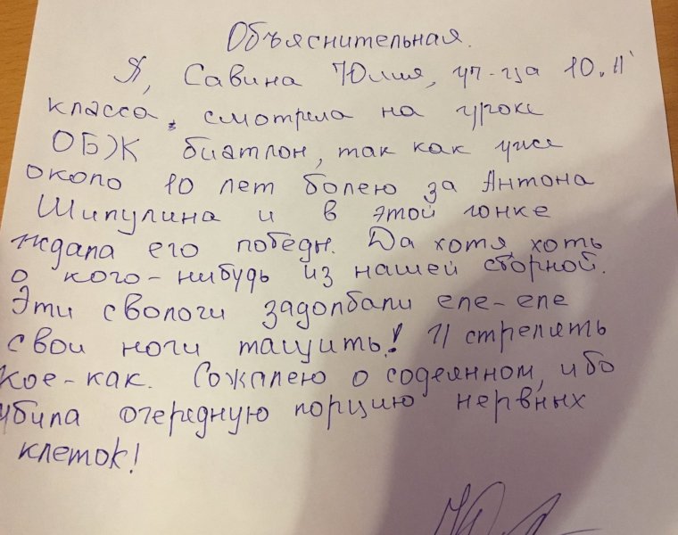 Я не могу больше ходить на работу