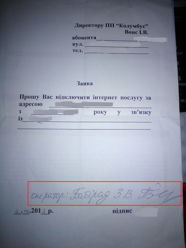 Пример заявления о переносе отпуска