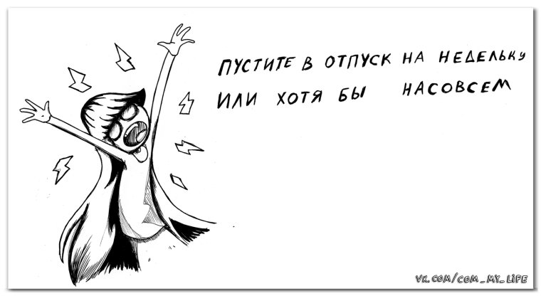 Анекдоты про Юлю смешные