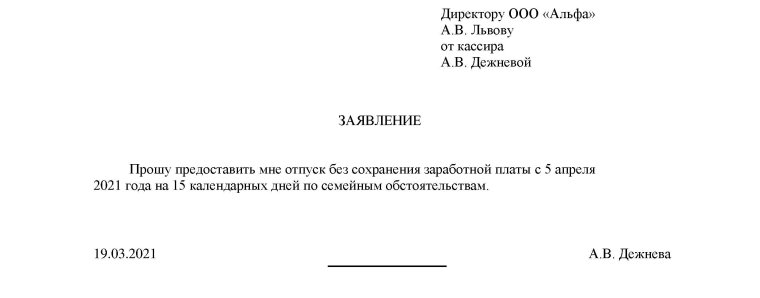 Смешные объяснительные