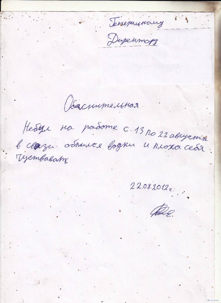 Письмо в техподдержку