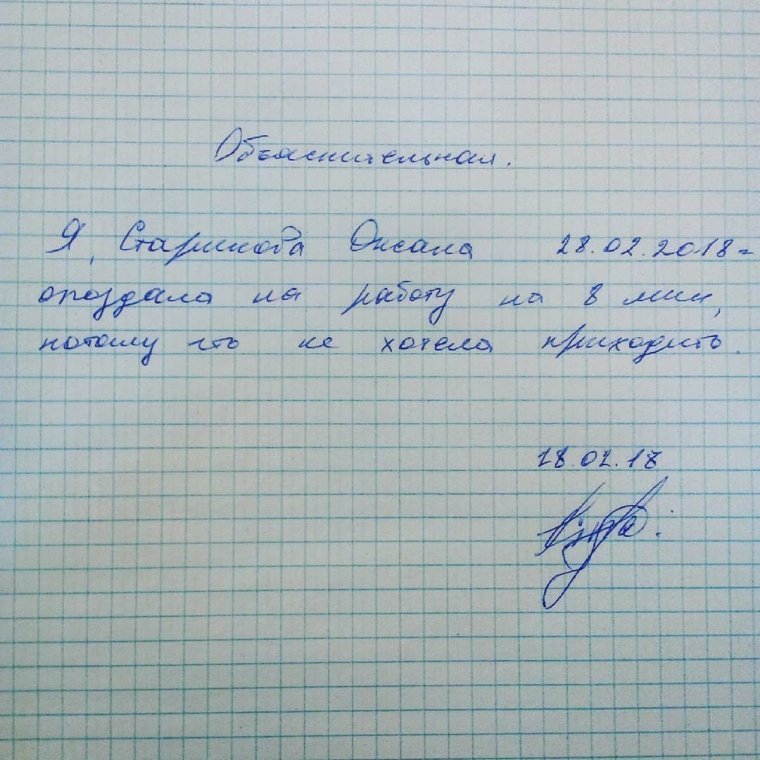 Отпуск прикол