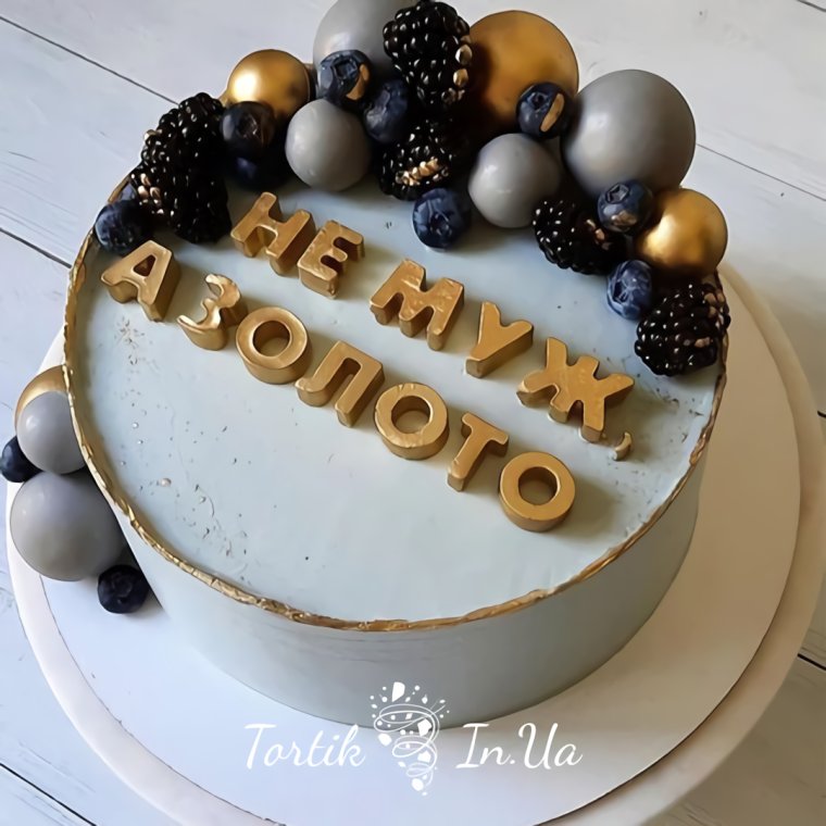 Оригинальные надписи на тортах