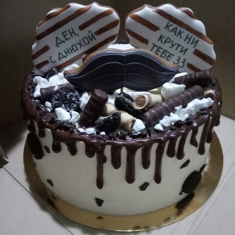Торт мужчине на день рождения прикольный без мастики
