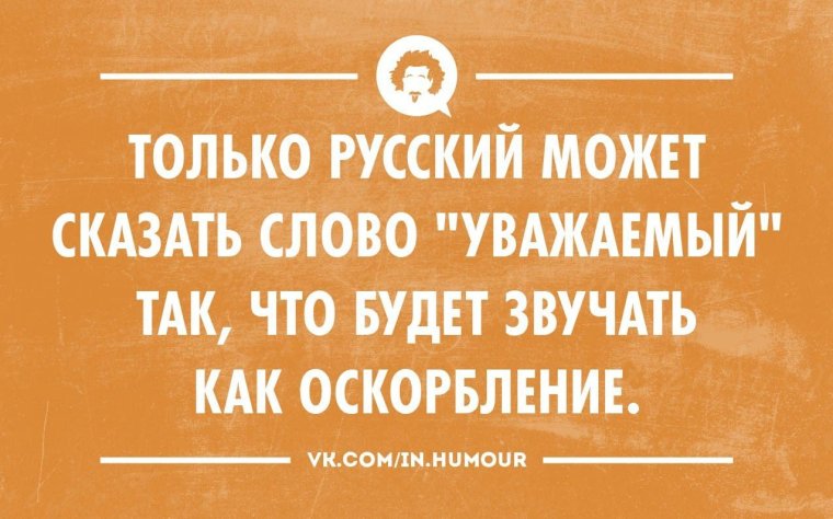 Смешные фразы про еду