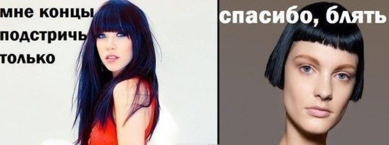 Анастасия Шевченко ванилька