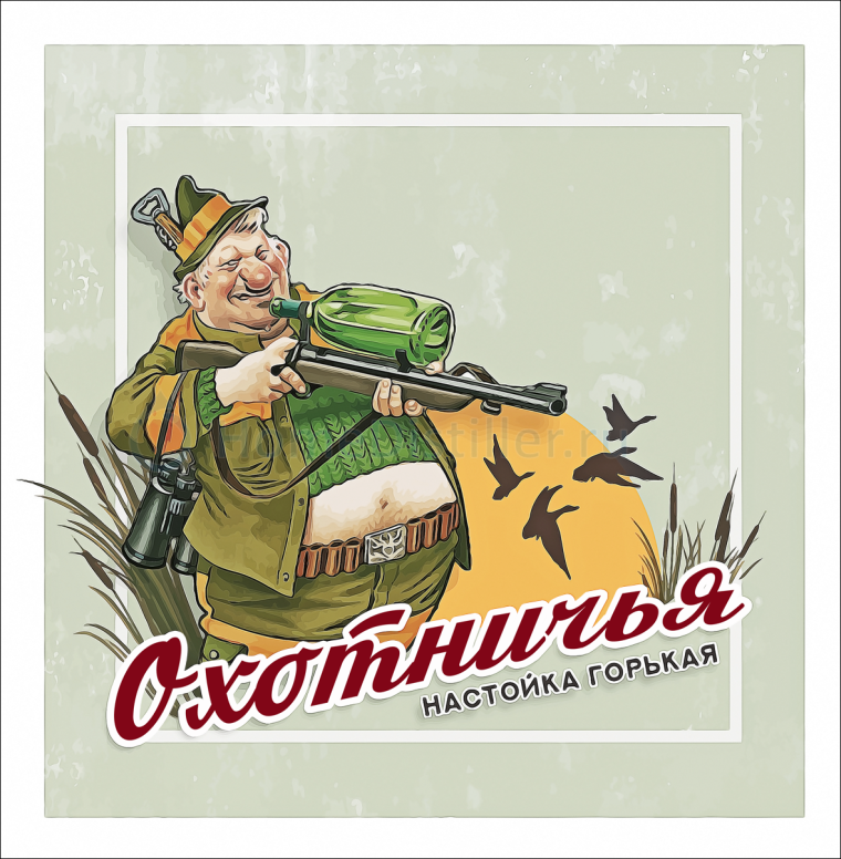 Этикетка Хреновуха на бутылку