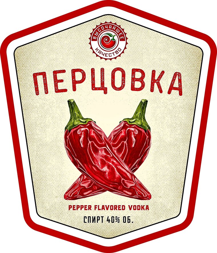 Этикетки на бутылки прикольные