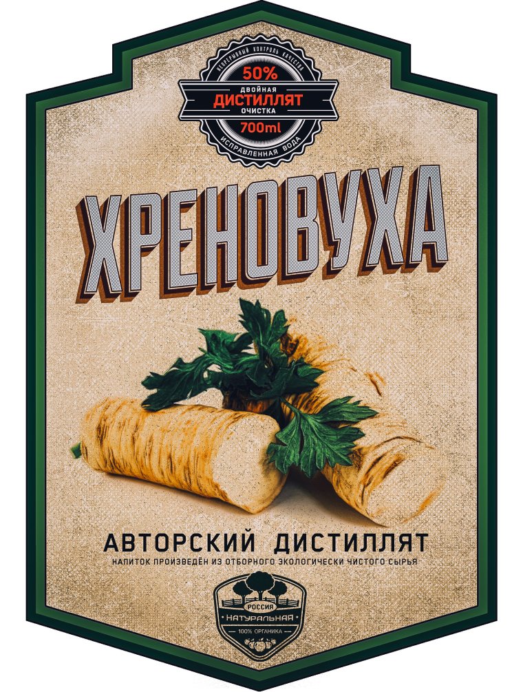 Название самогона