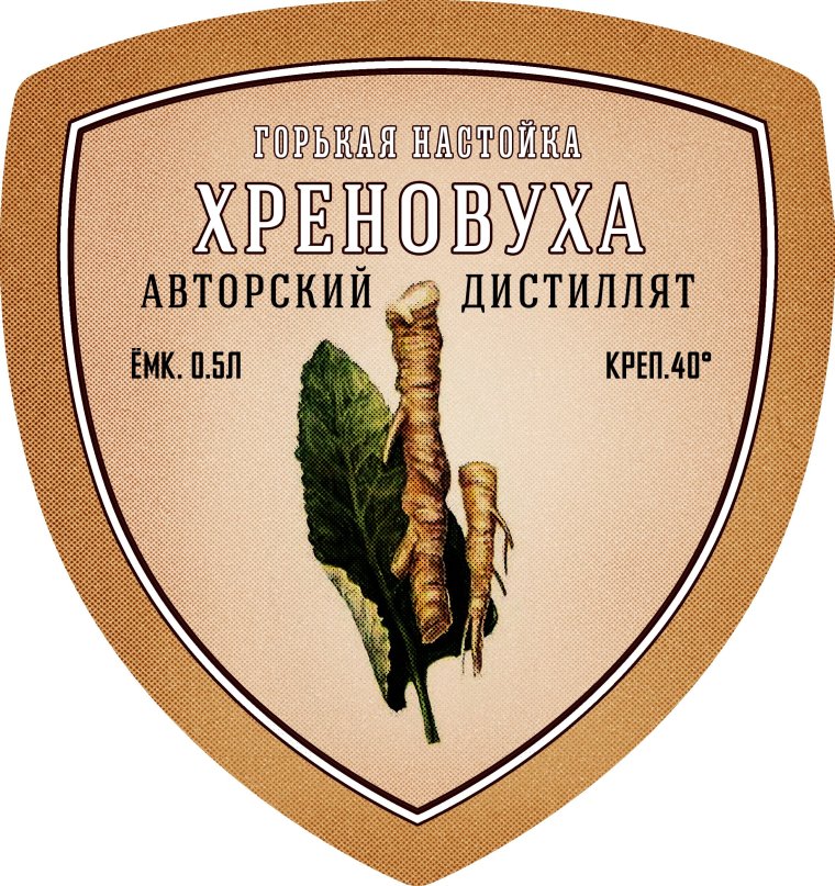 Наклейка этикеток на бутылки