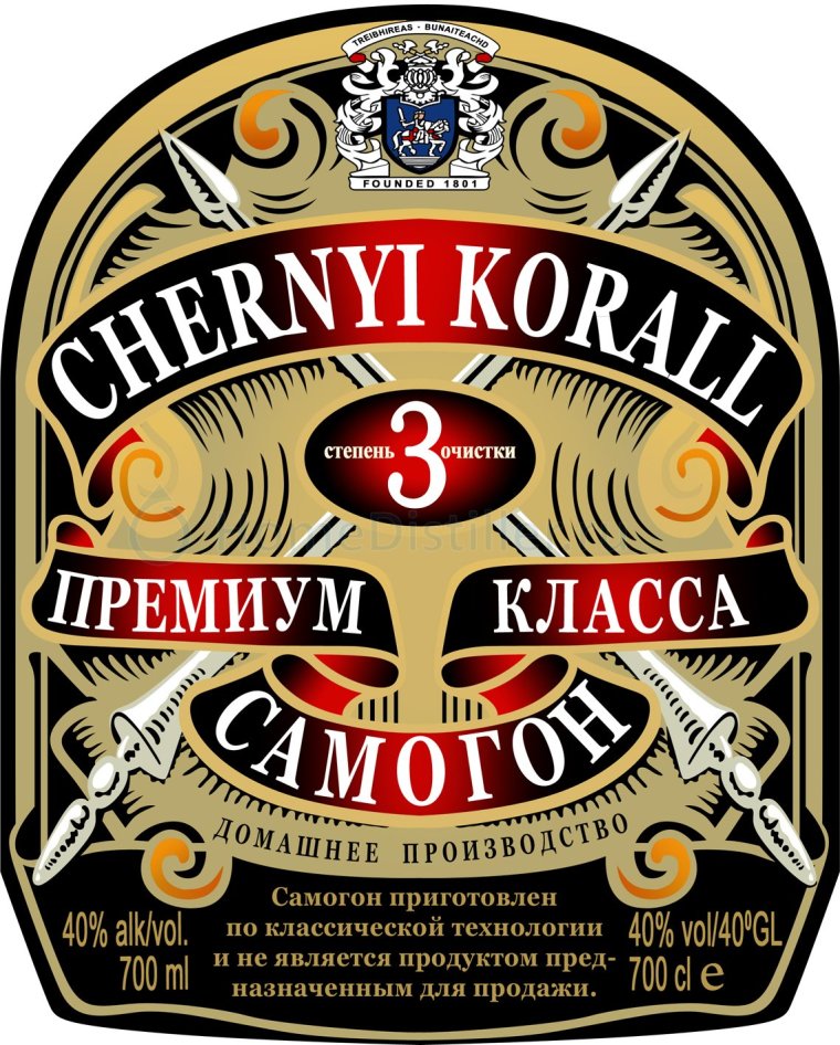 Наклейки на бутылки с алкоголем