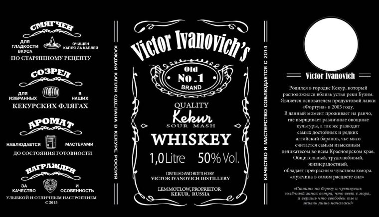 Этикетка на вино прикольная