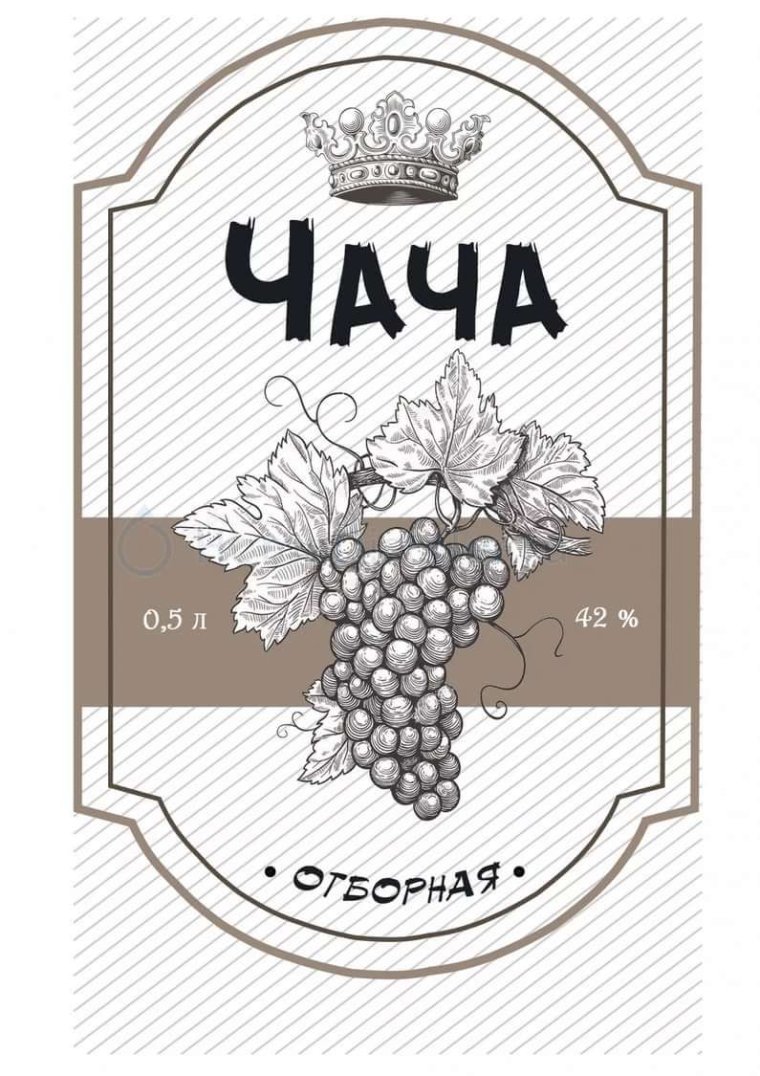 Наклейка на водку