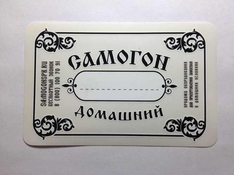 Этикетки элитного алкоголя