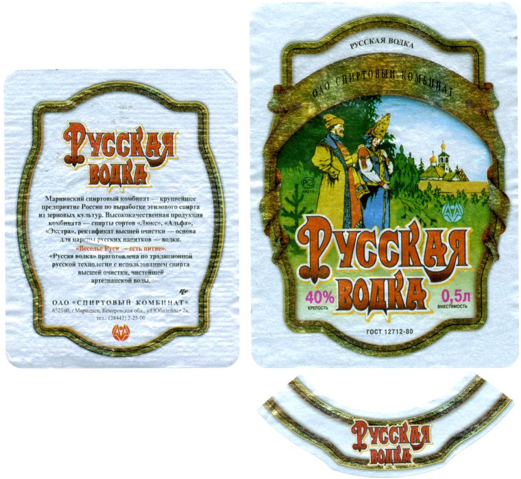 Наклейка на шампанское