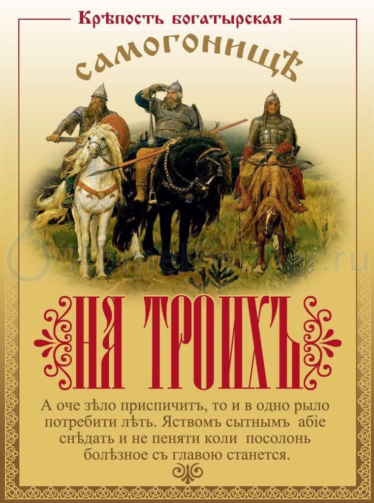 Этикетка на водку прикольная