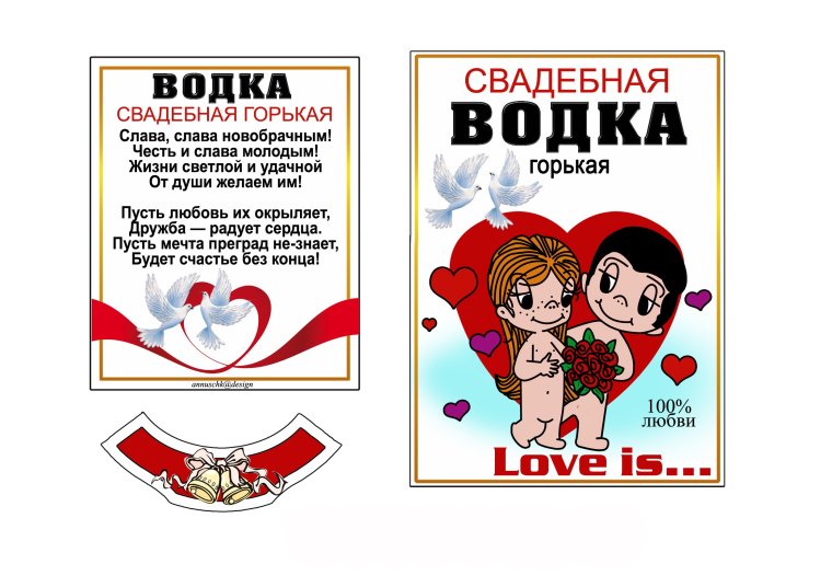 Старинные этикетки на бутылки алкоголя