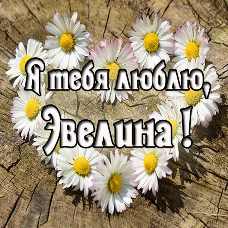 Алёна расшифровка имени