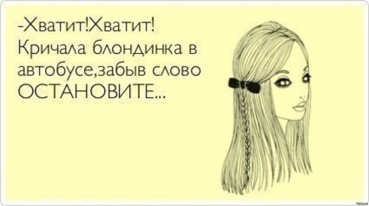 Алёнушка с днём рождения