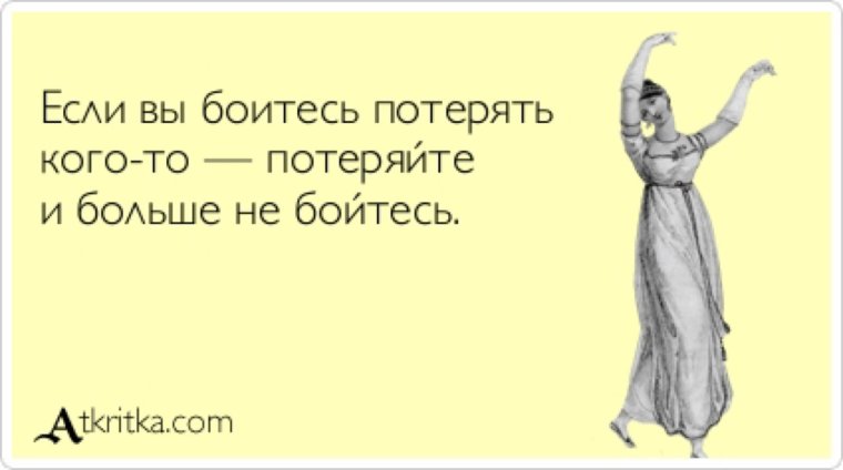 Ахуенно Мем